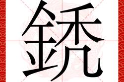 英雄联盟博彩 -ゆ︹]_,n聿+,(∑x是什么意思)